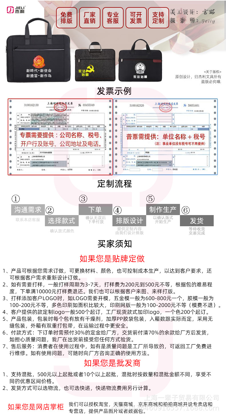 阿里-通用报告_03.jpg