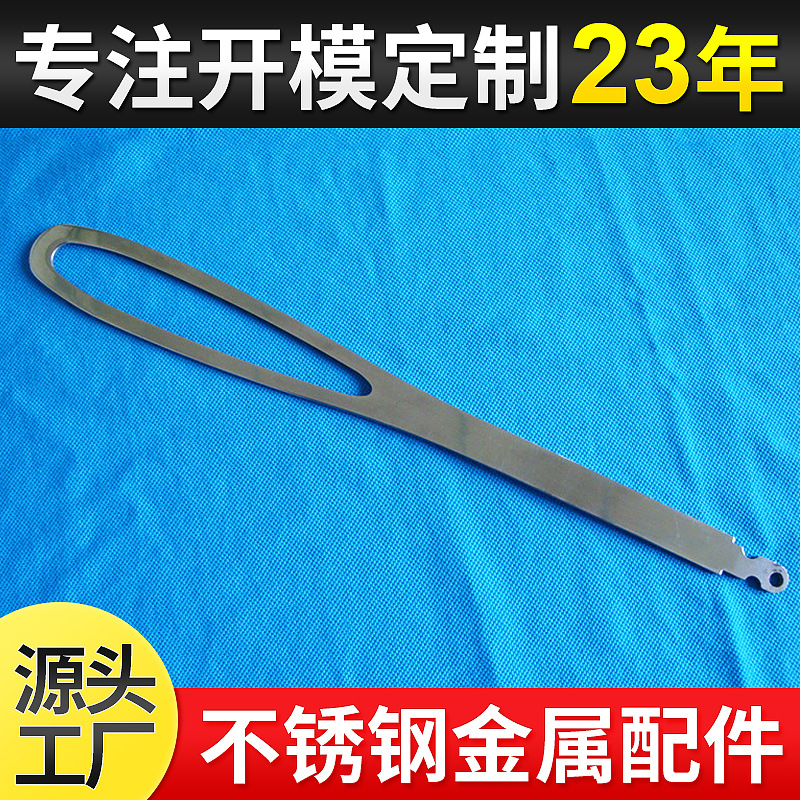 不锈钢冲压件 五金手柄配件  金属抛光件供应