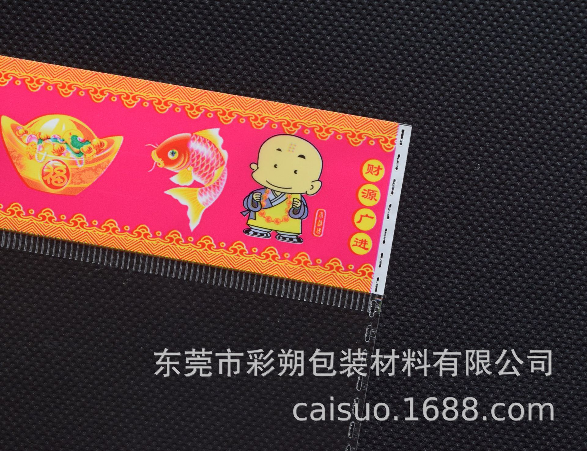 特大号opp自粘袋 双层5丝透明塑料袋不干胶封口包装袋子防爆边