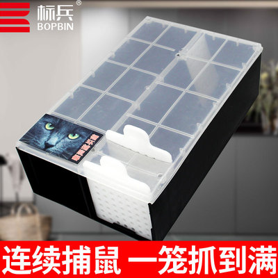 Rat cages household Mousetrap fully automatic continuity Mouse Mouse Clamp Rat Priced Direct selling