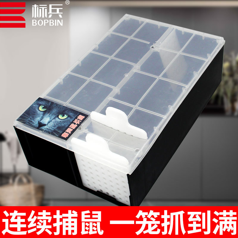 Rat cages household Mousetrap fully automatic continuity Mouse Mouse Clamp Rat Priced Direct selling