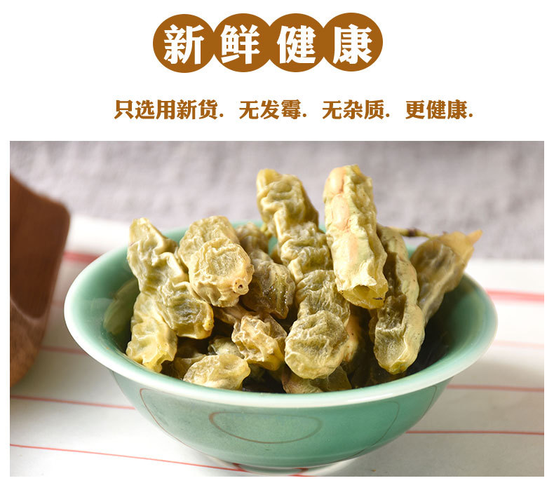 Huai Jiao Dou (Sophora japonica Seed) — Dried Sulfur-Free Food Herb, 500g key features