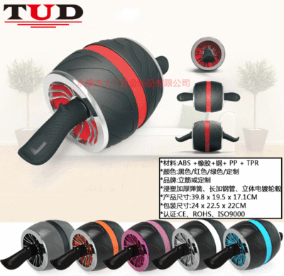 厂家供应回弹健腹轮腹肌健身器材家用收腹器减瘦腰肚子手臂批发|ru