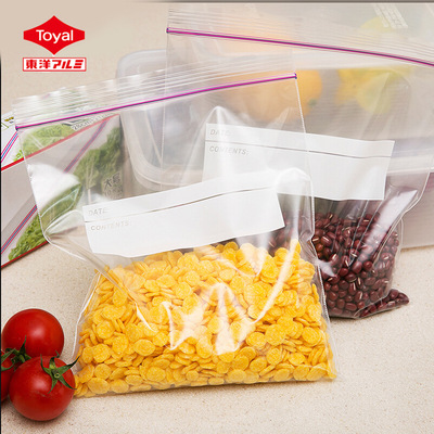 日本TOYAL厨房保鲜袋 食品袋自封口冰箱冷藏保鲜膜 密实袋 密封袋|ms