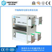 ��<���S�Cе>ӡˢ�N�ό��ú��SFR20늕�����̎��C,���x�әC