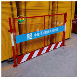 供应中建三局建筑工地标准化护栏图 中建文明工地标准化图片
