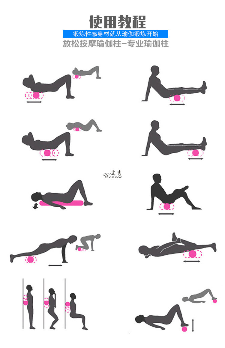 泡沫轴瑜伽柱_13