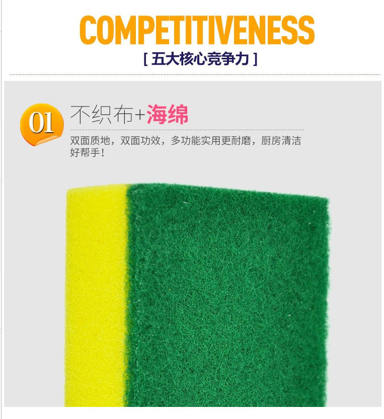 纳米海绵擦百洁布洗刷大王洗碗刷锅布清洁海绵厨房洗碗魔力擦神器