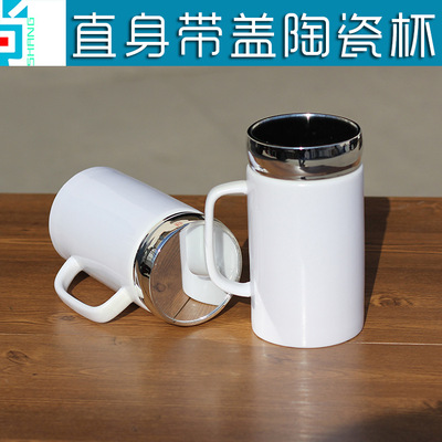 带盖陶瓷杯镜面热升华办公杯热转印镜子定制LOGO广告空白批发直身