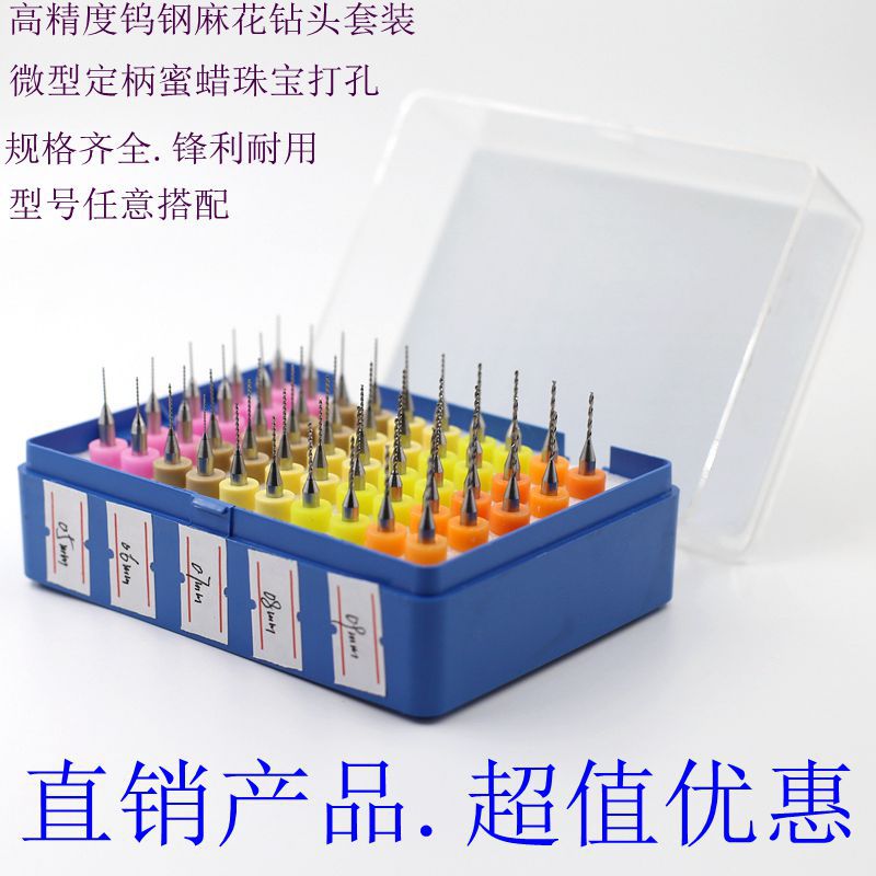 50支套装1_副本_副本