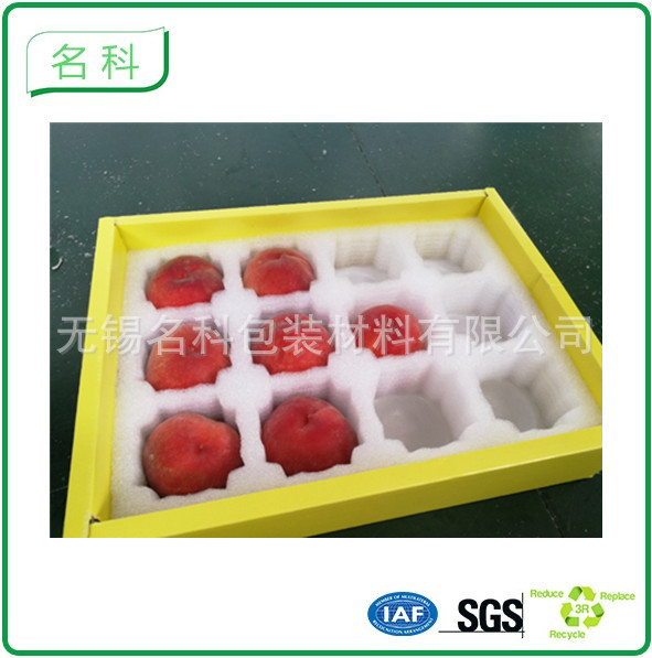 无锡上海厂家定制鸡蛋水果包装珍珠棉 防震防摔EPE珍珠棉水果托