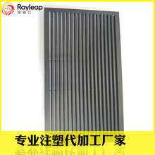 大型塑胶开模注塑代加工 专业注塑加工PA PP塑料产品来图来样定制