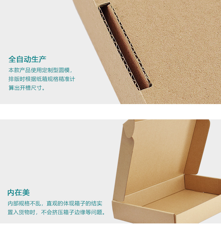 正方形瓦楞飞机盒定制