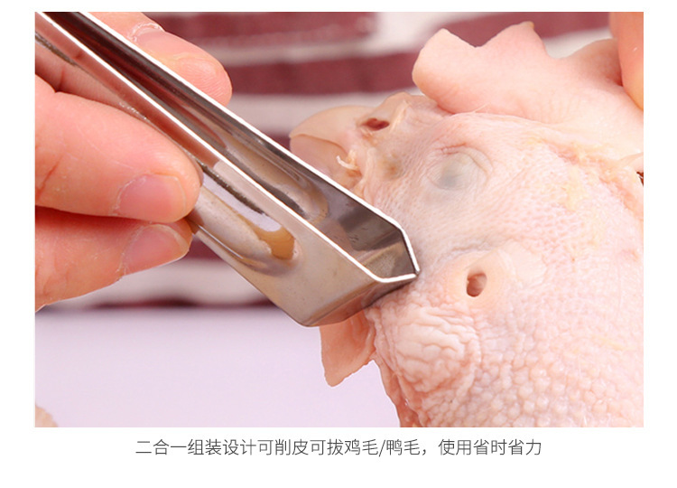 瓜刨削皮三件套 详8.jpg