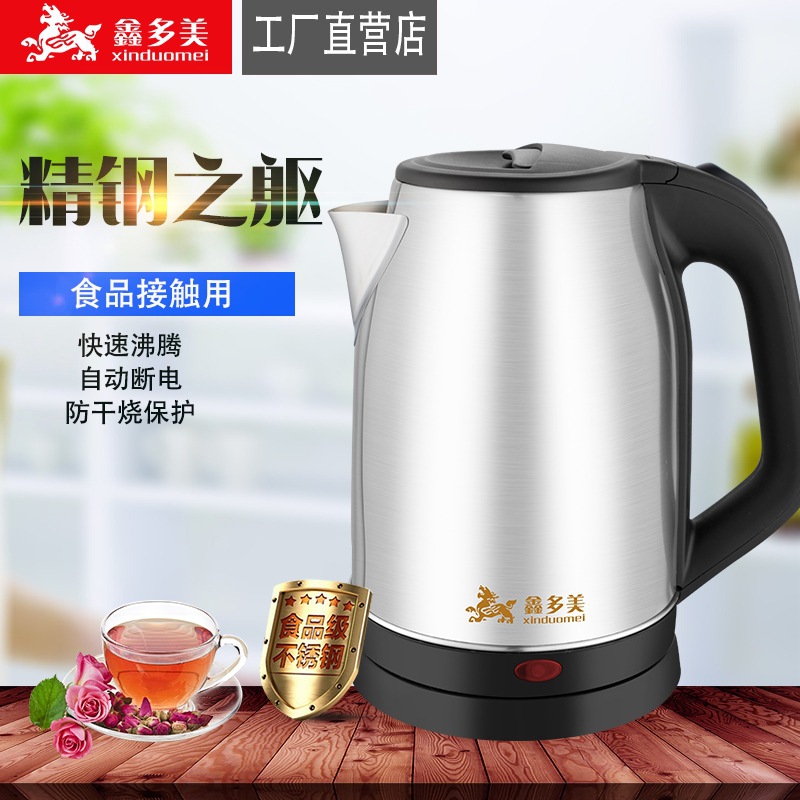 Xinduomei household appliances wholesale...