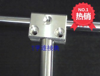 联合三通支架三通小联合三通T型夹块固定夹块固定连接90度直角夹