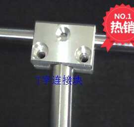 联合三通支架三通小联合三通T型夹块固定夹块固定连接90度直角夹