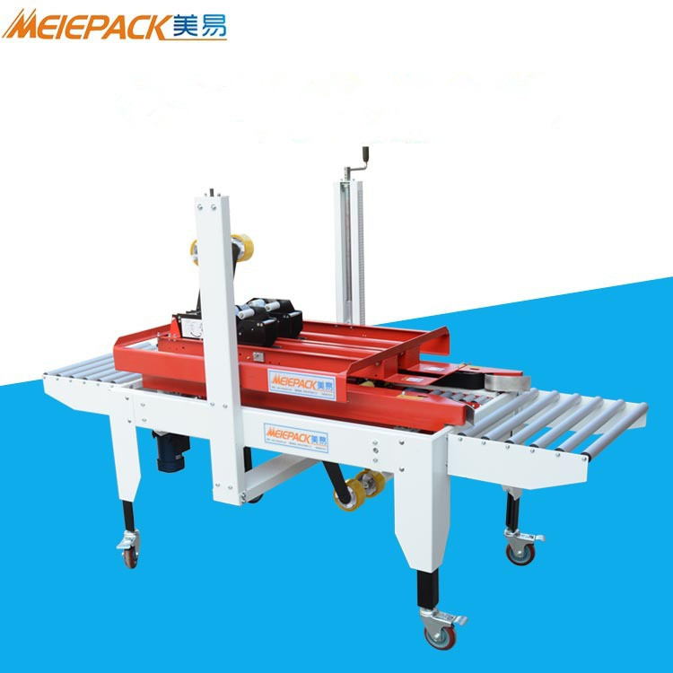 同时双封一字胶带自动封箱机同时平行封二条胶带封箱机 省人省时