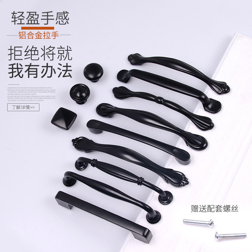 Factory direct sales American black cabinet wardrobe handle cabinet door drawer door handle modern simple single hole small handle