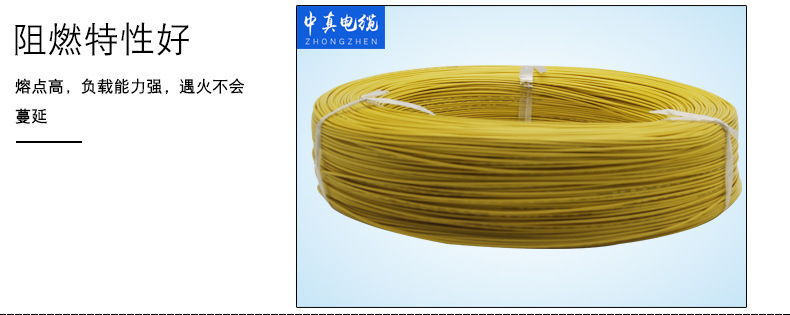 产品展示26AWG_02