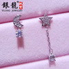 Silver Dragon Jewelry 925 Silver needle Ear Studs star Moon Asymmetry Ear Studs have more cash than can be accounted for tassels Earrings the republic of korea temperament