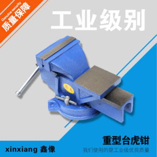 ����̨���Q��ӎ������D ����̨�Q10�� �����Qbench vice