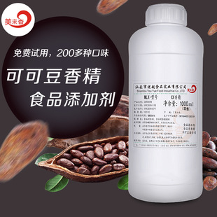 �ɿ���ζʳƷ�� ʳ���㾫 ʳƷ���ӄ�Һ�wˮ�̓��� �S��ֱ�N