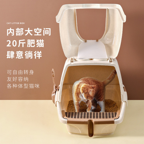 Aspet Large Tilt-Top Fully Enclosed Odor Control Cat Litter Box Pet Pan Cat Toilet Fat Cat