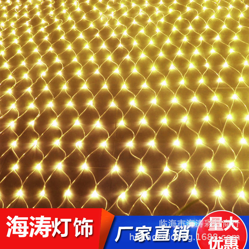 太阳能网灯LED 彩灯闪灯串渔网灯圣诞防水灯串室内装饰窗帘灯网状