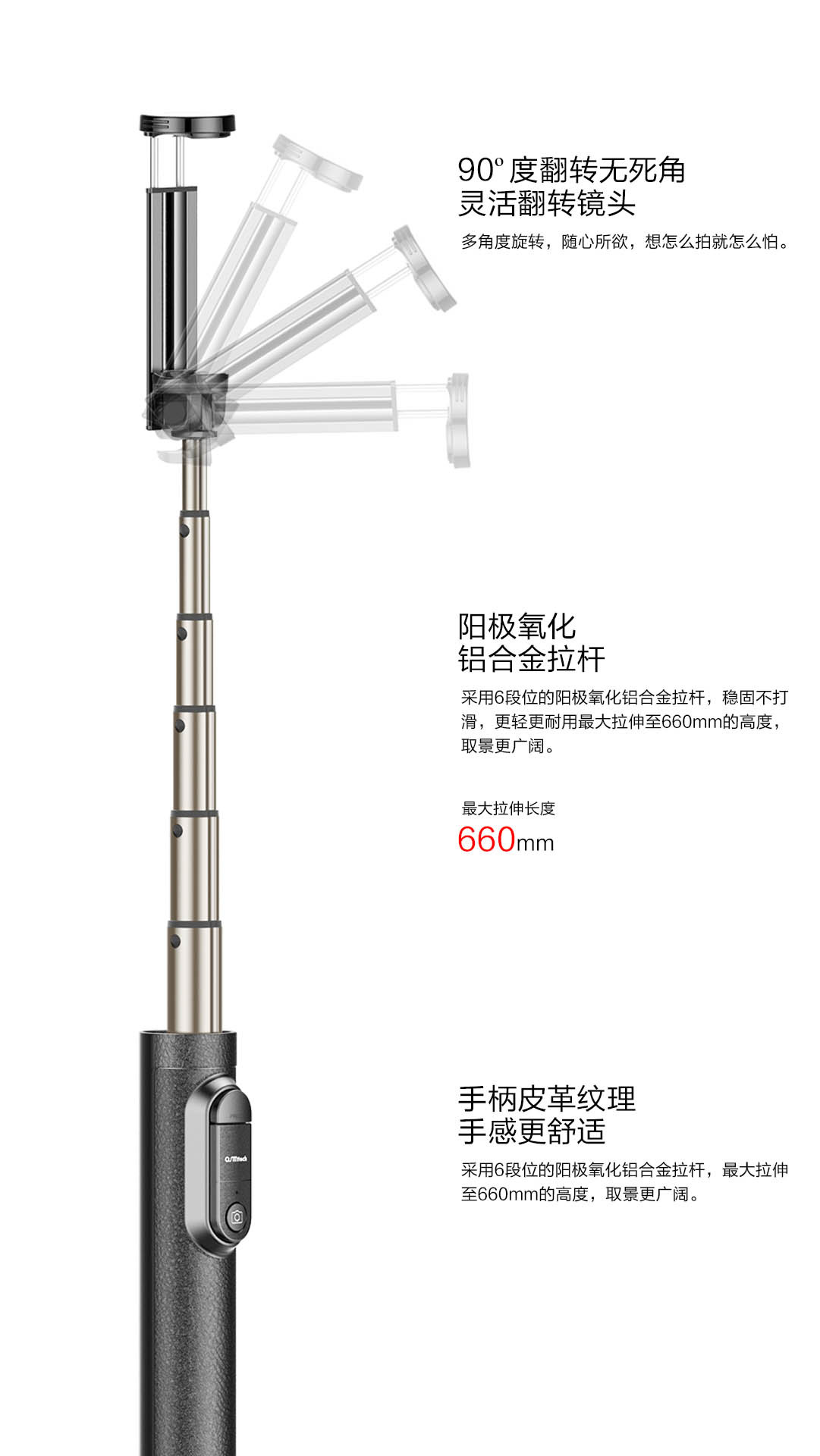 Bâton selfie en Alliage d aluminium - Ref 3386070 Image 11