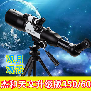 �ܺ� jiehe���T�������h�R��؃������h�R CF35060�������h�R