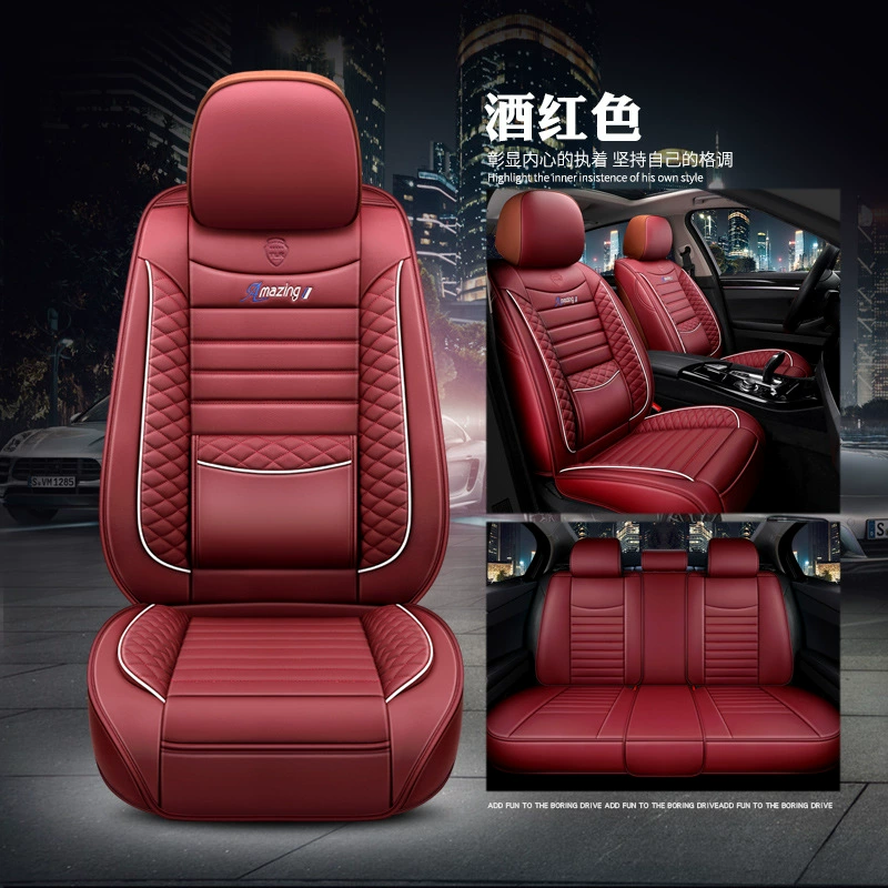Haima S5 Fumei 5 третье поколение, 2 Cupid 6 Polima 323 комплект на все сезоны, полный кожаный чехол для сиденья автомобиля