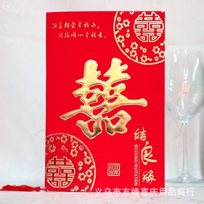 厂家批发八开8k请柬商务请帖结婚婚礼订婚大号喜帖烫金流苏邀请函|ms