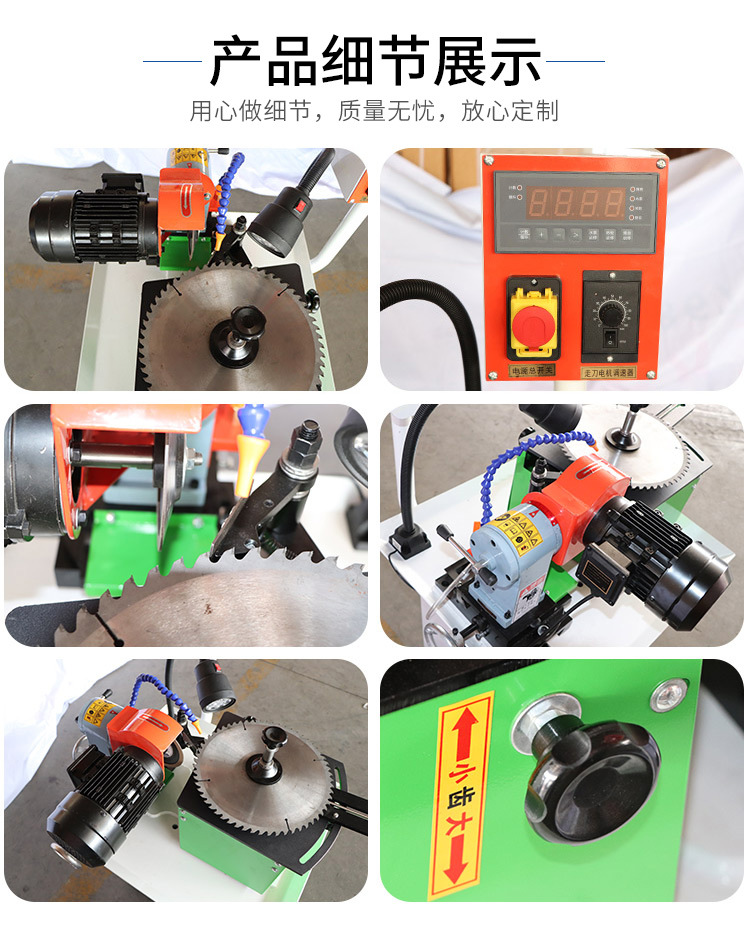 新款合金锯片磨齿机_04.jpg