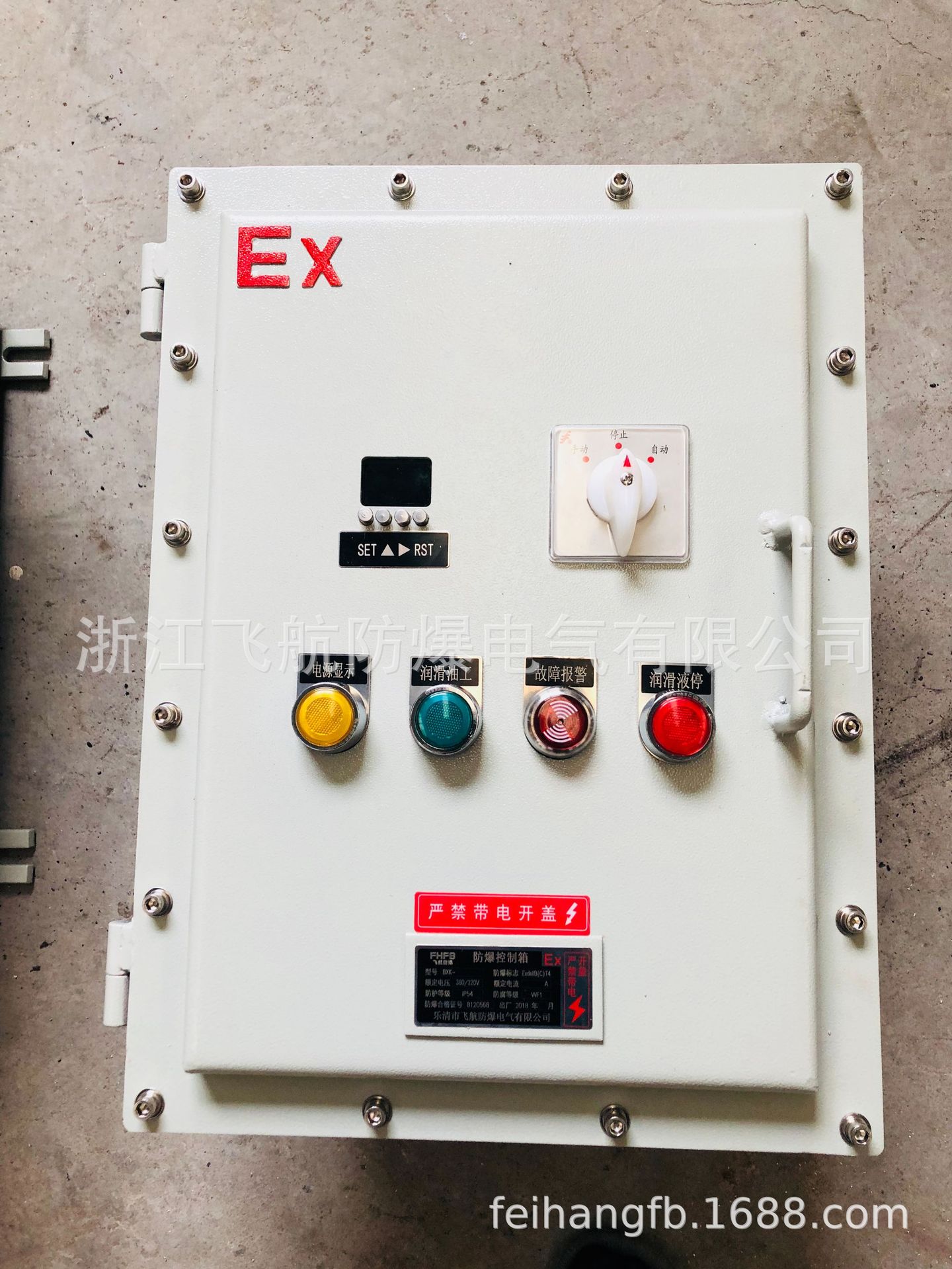 ������������������16A/2P©�籣��