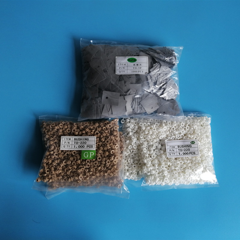 厂家生产 耐高温280度绝缘粒 TO-220 TO-3P  有白色米黄色