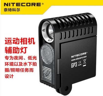 NITECORE奈特科尔GP3柔光运动相机摄影补光灯滤镜高透光辅助灯|ru