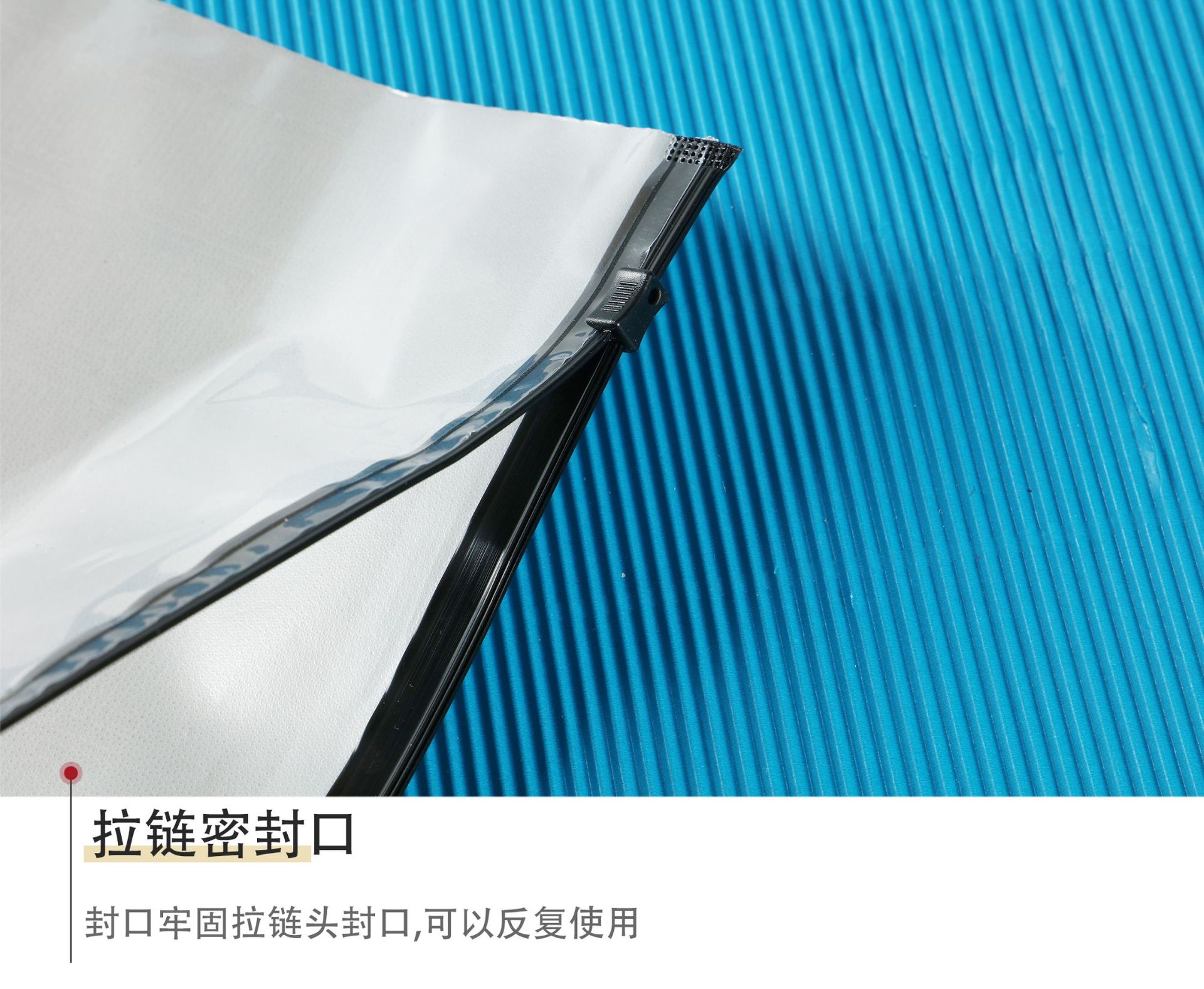 福建塑料自封袋