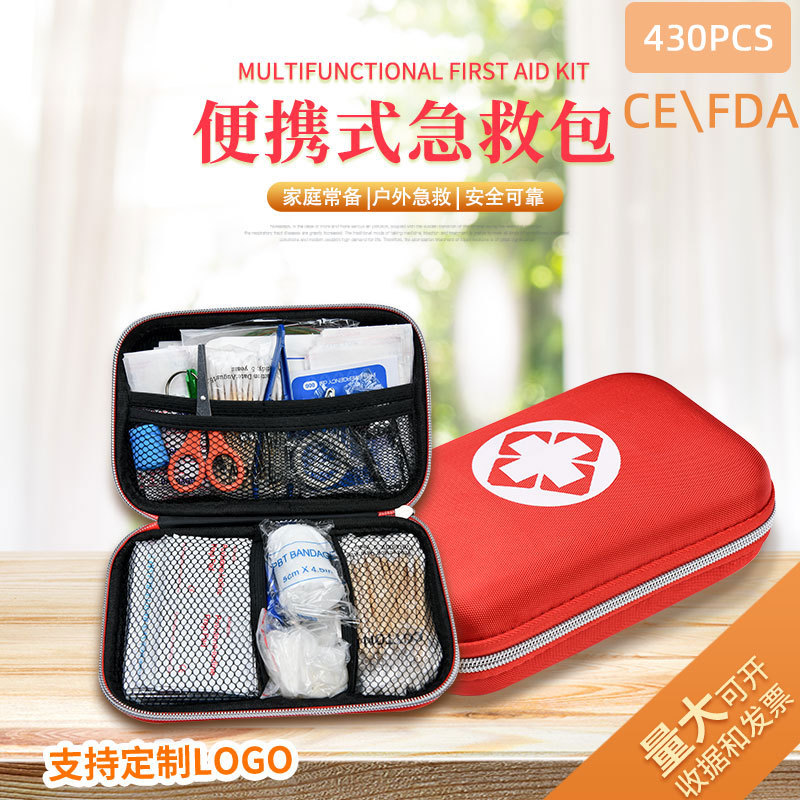 出口户外野营登山急救包自驾游用包家用医院用430pcs多功能便携