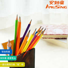 安妙星三角杆HB铅笔12只橡皮卷笔刀批发红木杆铅笔盒装木质铅笔