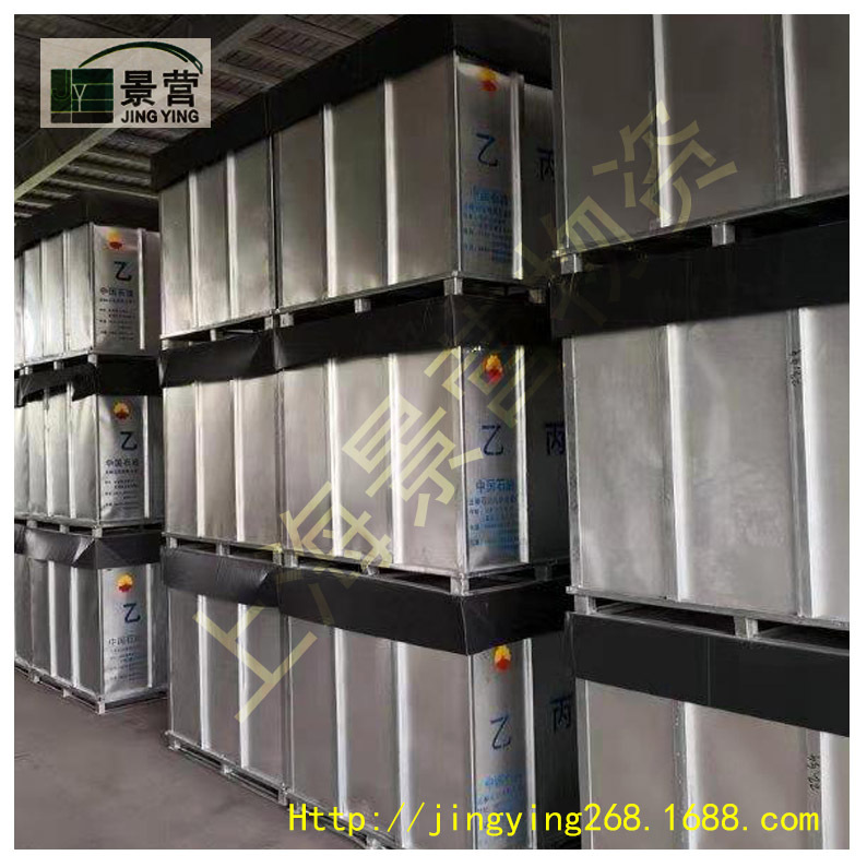 三元乙丙胶4045 可拆箱零售