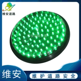 交通警示灯;道钉;LED户外屏