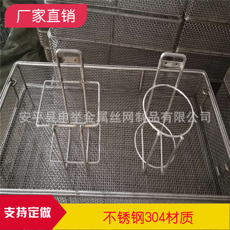 不锈钢洗手液挂篮 简易消毒液墙架 手消液挂架挂筐 免消挂篮