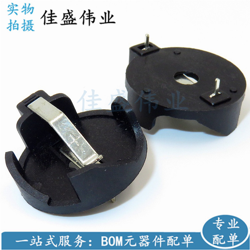 CR2032电池座 CR2025 BS-7 6V 直插 装2粒 纽扣电池座 电池盒环保