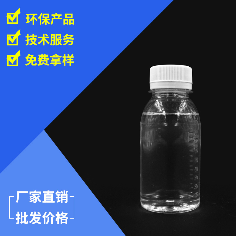 供应塑料产品 粉体处理助剂 塑料品增光剂 洗发水瓶增光剂