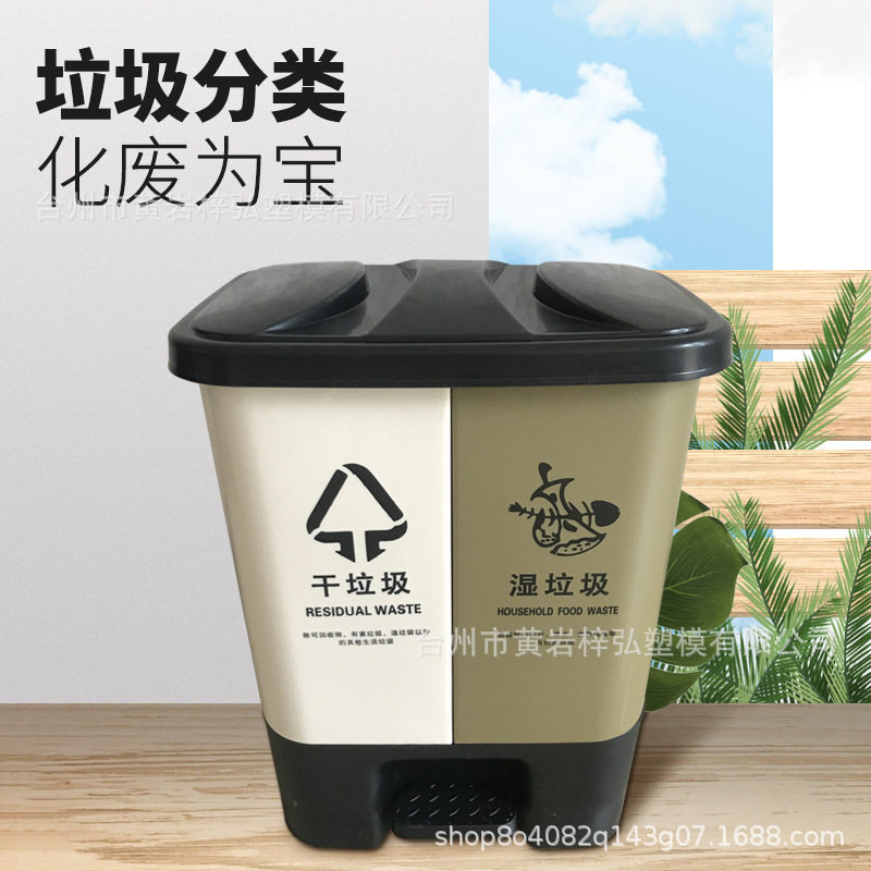 新款定制户外脚踏垃圾分类垃圾桶双胞胎垃圾桶家用分类垃圾桶