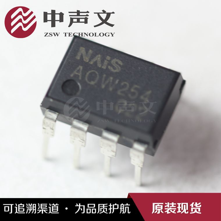 AQW254 Panasonic 固态继电器 中声文 集成电路IC