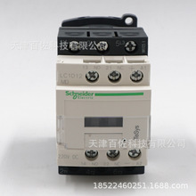 LC1D12���|��LC1D12MDC 12A 220V����ֱ�����|��