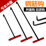 Крышка скважины зацепите нижнюю канал канала цементного покрытия T -тип стальной крюк