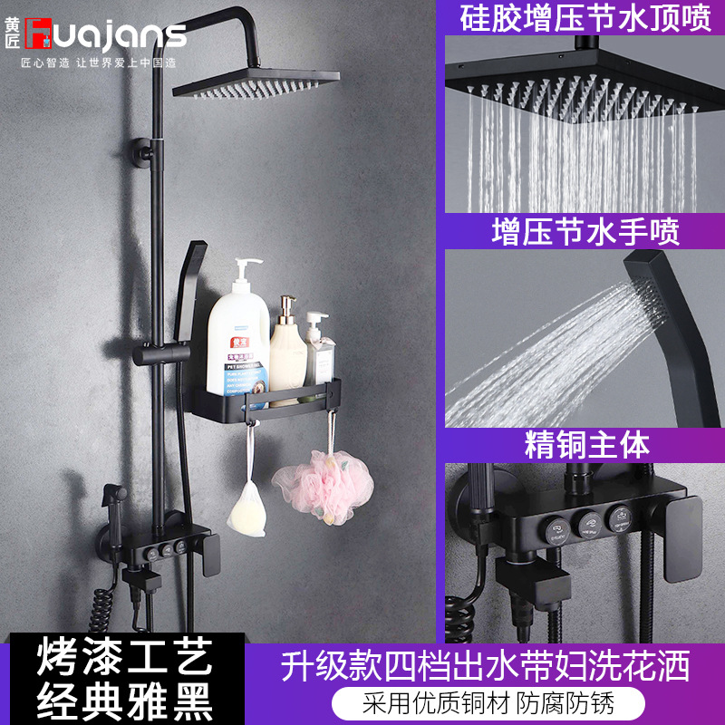 欧式黑色淋浴花洒套装全铜主体增压喷头浴室家用淋雨花洒洗澡神器|ms